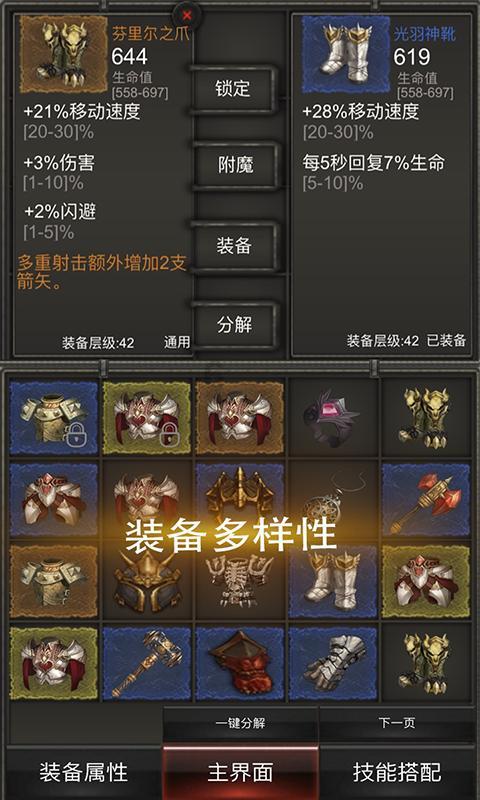 饿狮救援