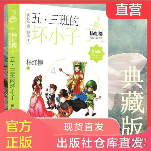晶体管