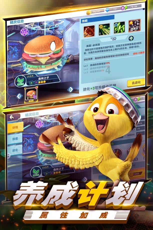 酱香饼怎么做？游戏画面