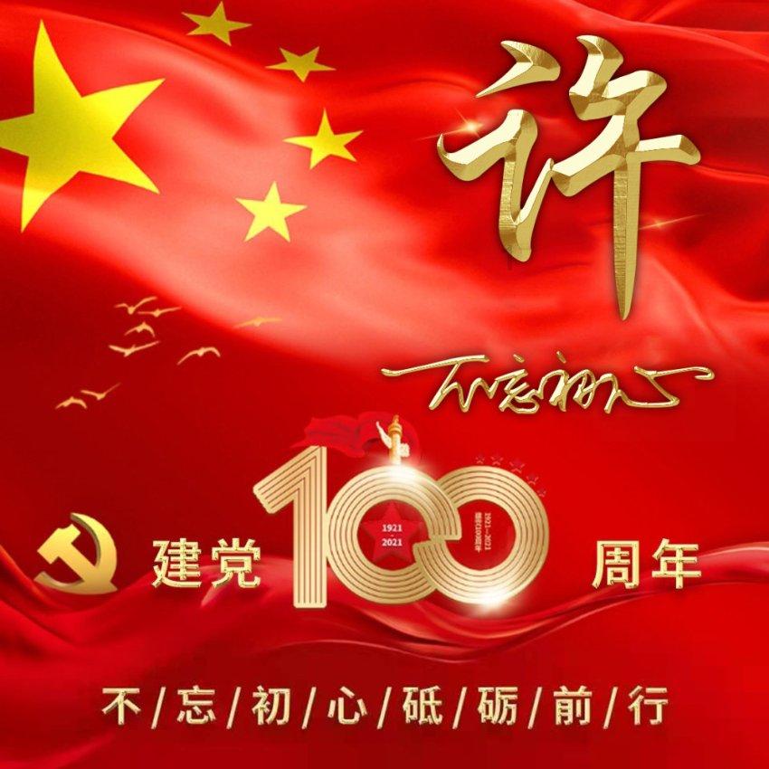 可爱啄木鸟逃脱