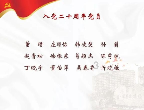 外形精致味道可口！手艺人传承百年十八子糕技艺 展示非遗魅力