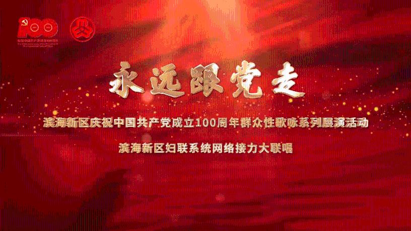 顺溜大冲锋2