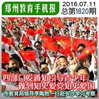货拉拉骑手版在哪下载游戏画面